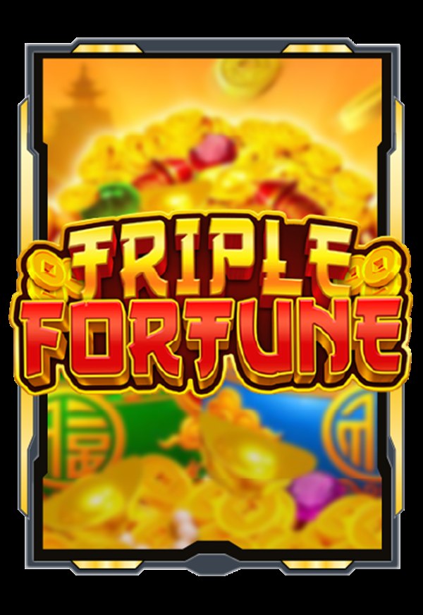 เกมสล็อต Triple Fortune ค่าย 2J เกมแตกง่าย